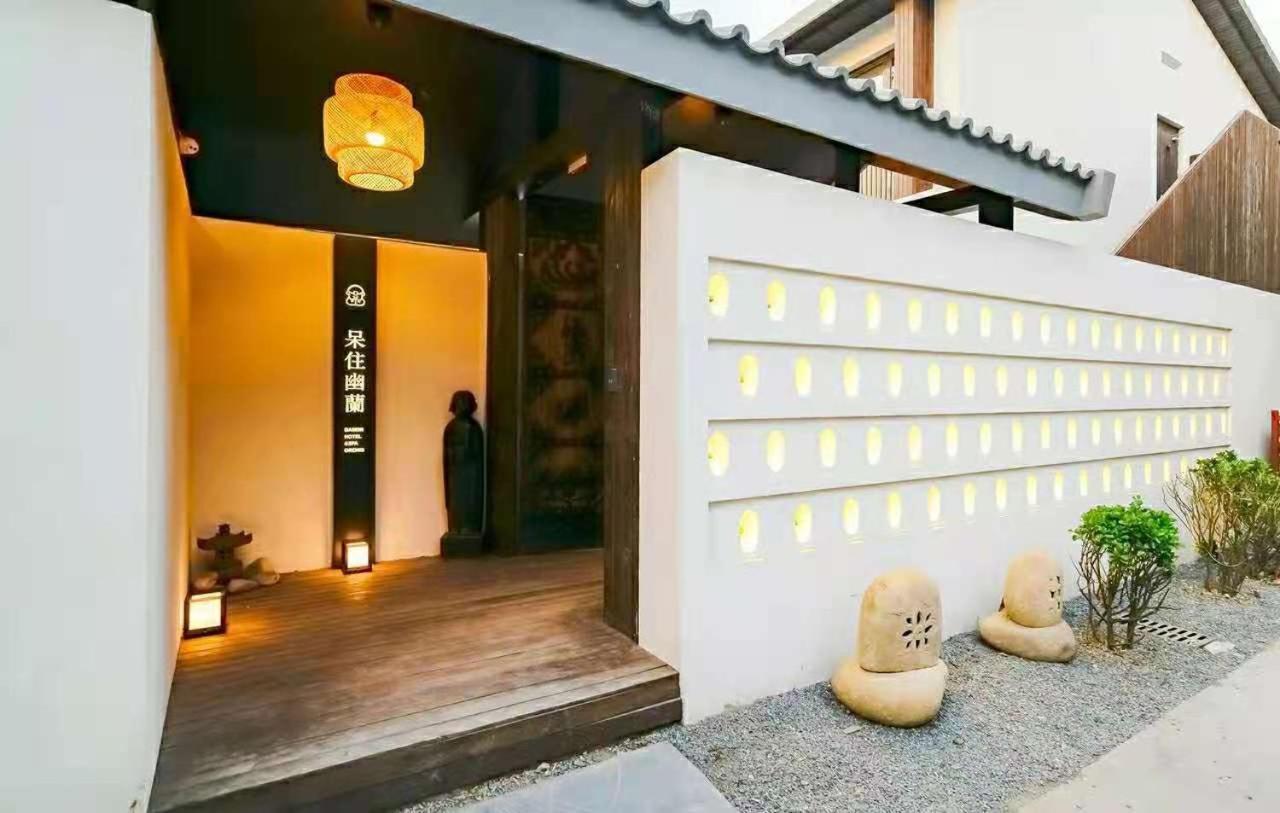 Dasein Youlan Hotel-Near The Forbidden City, Tiananmen Square, Guijie Street, Beihai Park, Jingshan Park, And Yonghe Temple Пекин Экстерьер фото