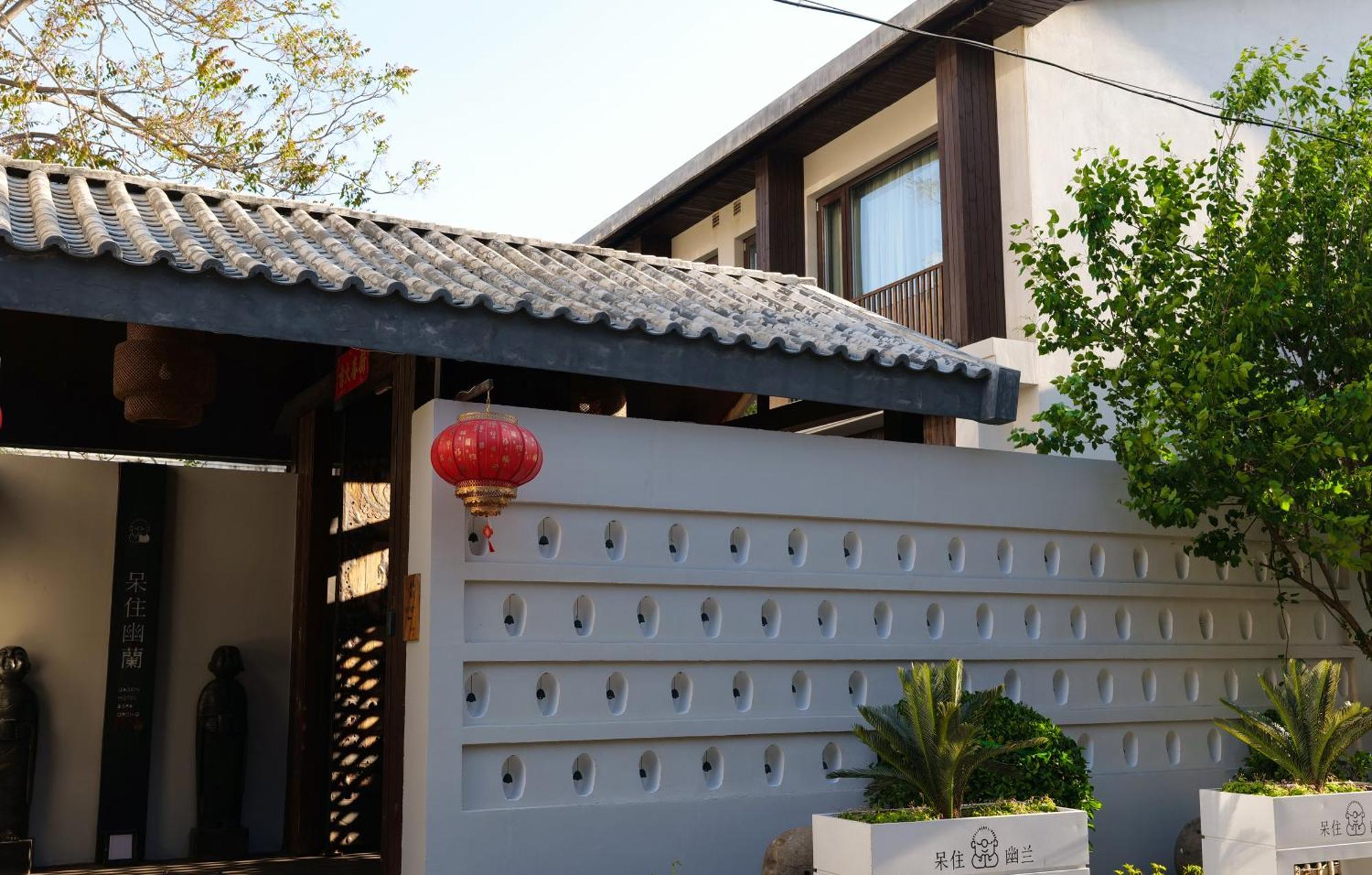 Dasein Youlan Hotel-Near The Forbidden City, Tiananmen Square, Guijie Street, Beihai Park, Jingshan Park, And Yonghe Temple Пекин Экстерьер фото